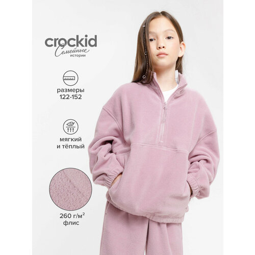 фото Анорак crockid флисовая толстовка для девочки, размер 64/122