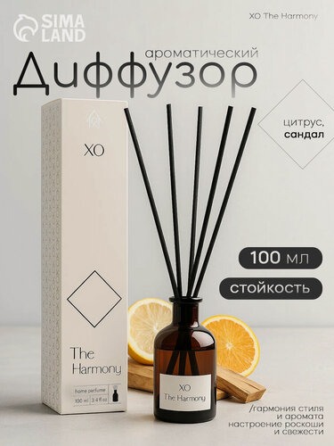 Изображение товара Диффузор ароматический XO The Harmony, 100 мл, цитрус и сандал