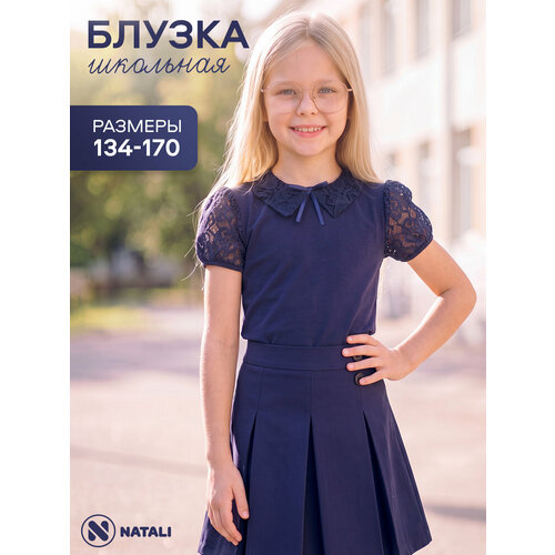 фото Школьная блуза натали суслова, размер 146, синий, голубой