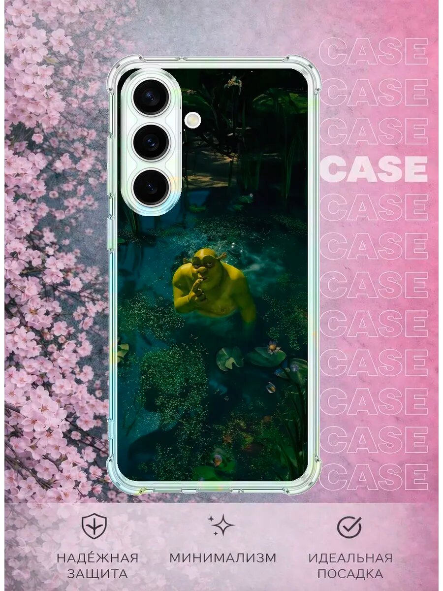 Чехол на Samsung S26 Plus с принтом Шрек на болоте