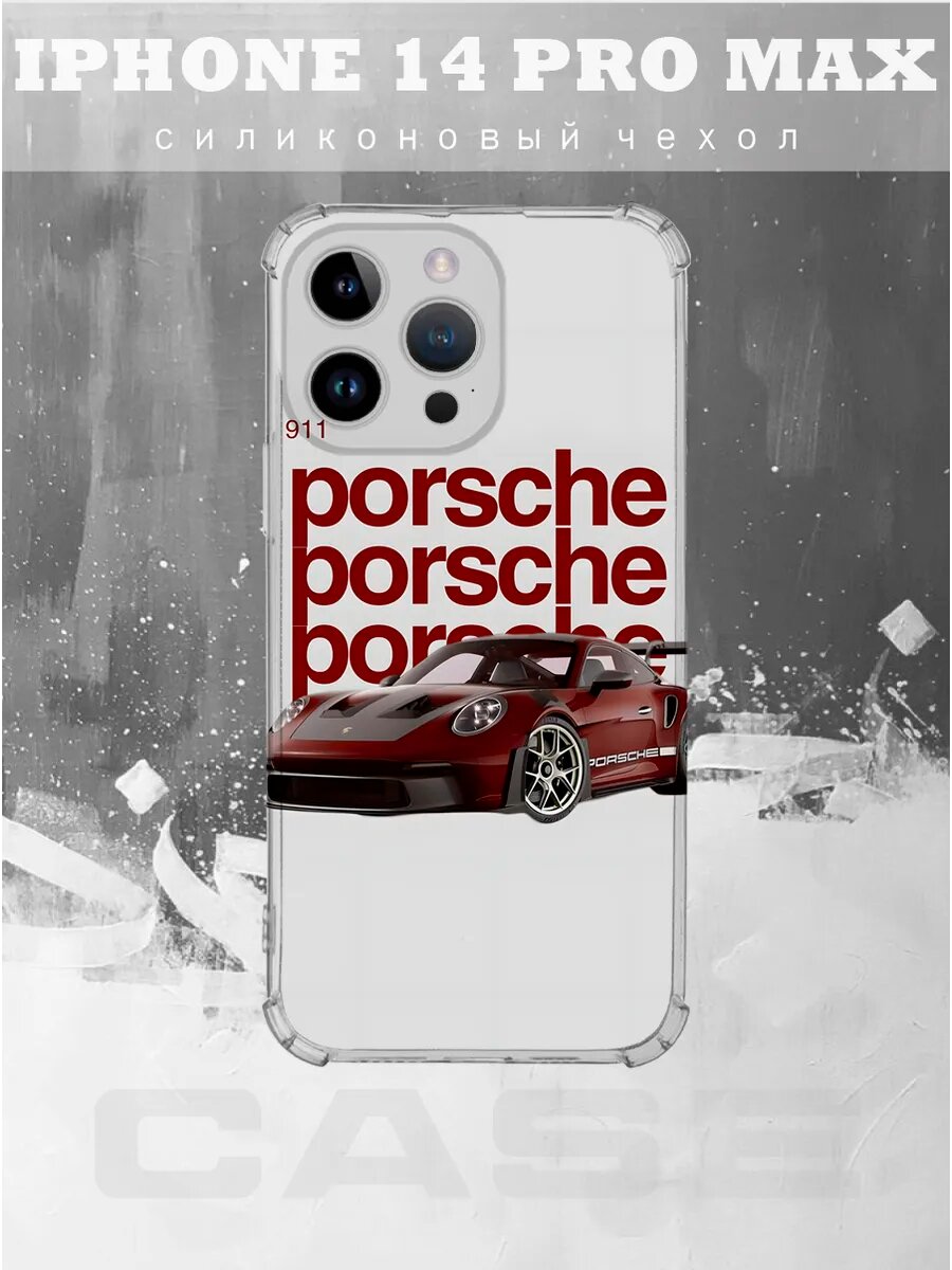 Чехол на IPHONE 14 PRO MAX с принтом porsche