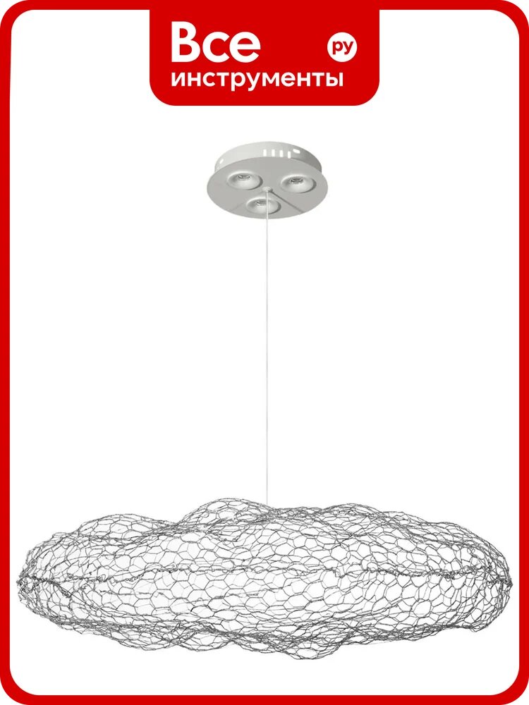 Подвесной светильник LOFT IT Cloud 10247/700 Silver