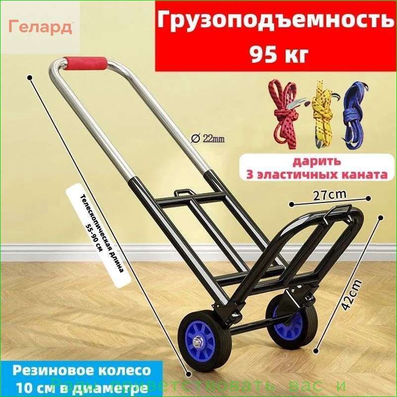 Сумка