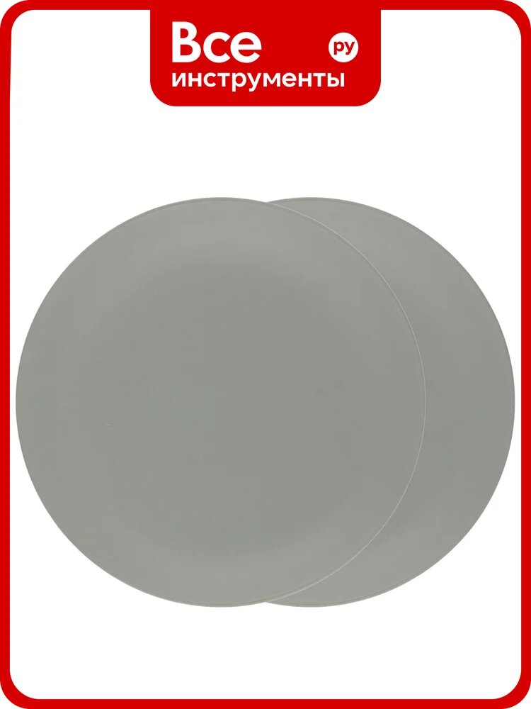 Набор тарелок Gipfel Gris 26 см 52172