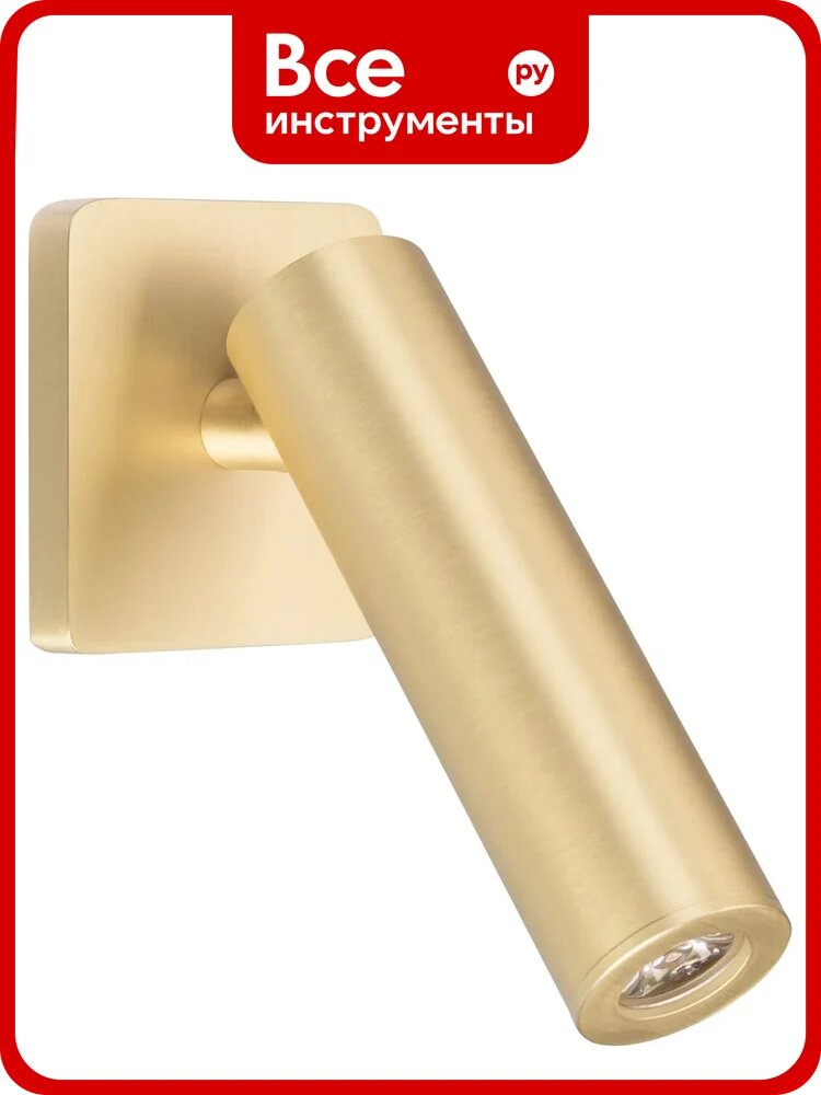 Светильник Arlight SP-READER-NB-S60x60-3W Warm3000 1шт 049806