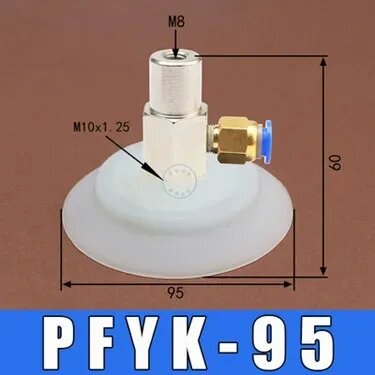 Пневматическая вакуумная присоска QIXIAO PFG PFYK-60 PFYK-95