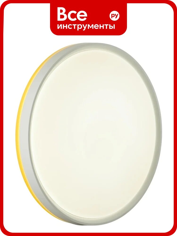 Настенно-потолочный светильник сонекс LED 48W KEZO YELLOW 7709/DL