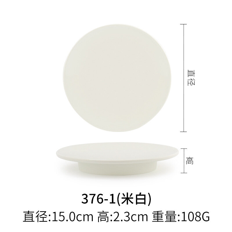 Melamine Круглые суши-блюда в японском стиле 376-1 сплошной цветной суши-диск [не совсем белый]