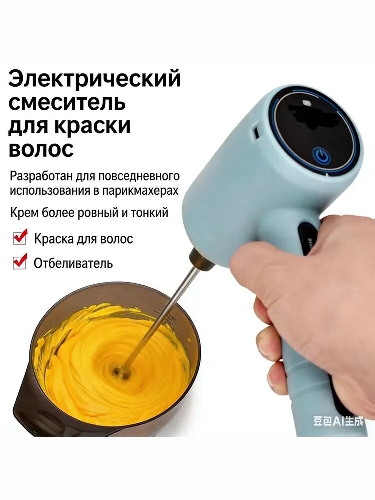 Набор для окрашивания волос
