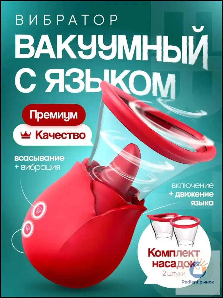 Вибратор, цвет: бордовый, 14 см