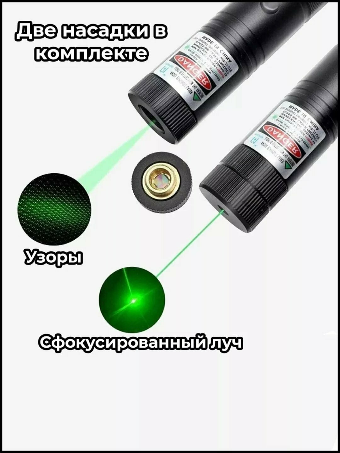 Лазерная указка для презентаций "Lazer 303", зеленый луч. Яркий луч. — фото 1