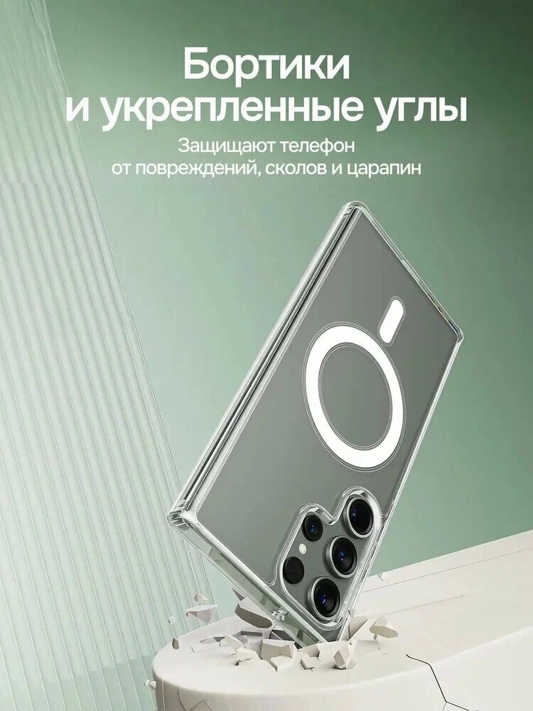 Прозрачный чехол с поддержкой тонкий силиконовый защитный кейс, совместим с беспроводной зарядкой для Samsung S24 ULTRA