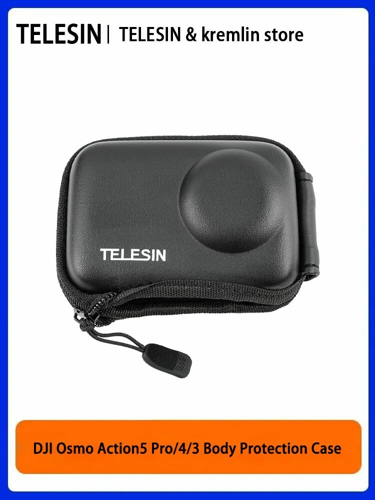 Сумка для хранения камеры TELESIN для Osmo Action 5 Pro/4/3