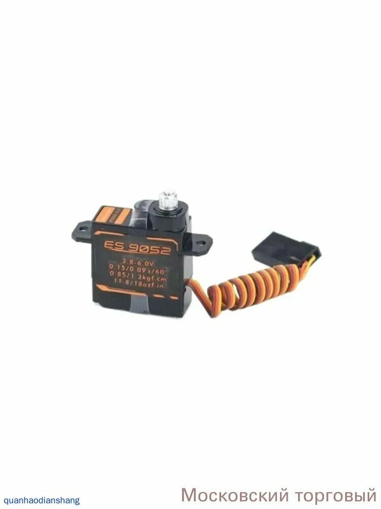 Цифровой металлический сервопривод EMAX ES9052MD