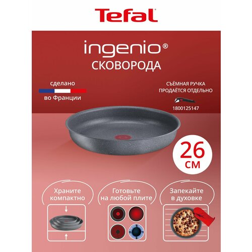 фото Сковорода tefal ingenio natural force l3960502 26 см, с антипригарным покрытием, подходит для индукции, сделана во франции, серая