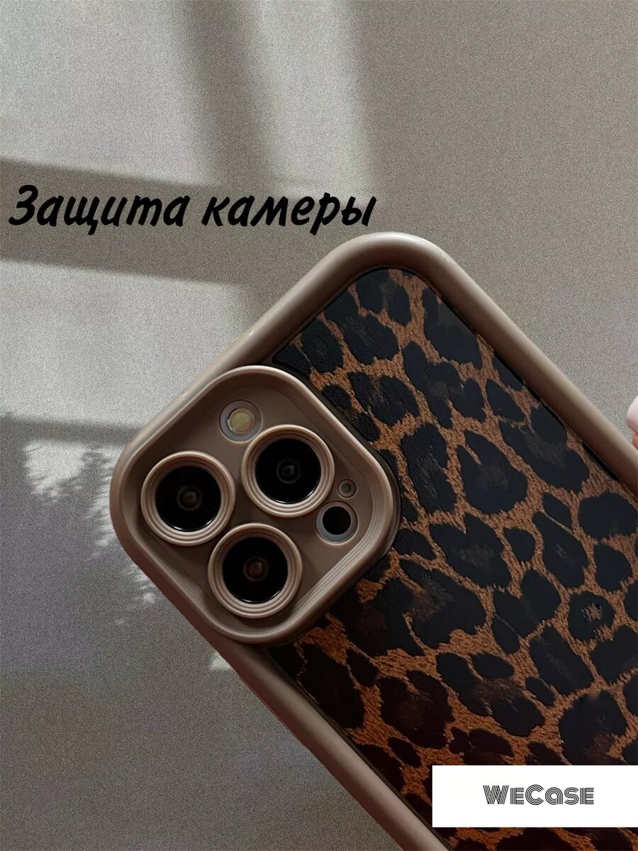 Чехол на iPhone 13 Pro Max с принтом — фото 1