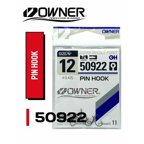 Крючок Owner 50922 №12