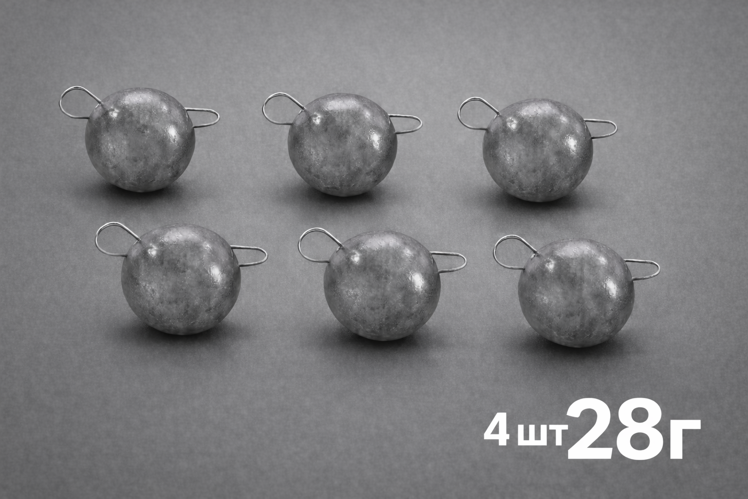 Грузила «Чебурашка» для рыбалки 28 г — набор 4 шт, джиговые свинцовые