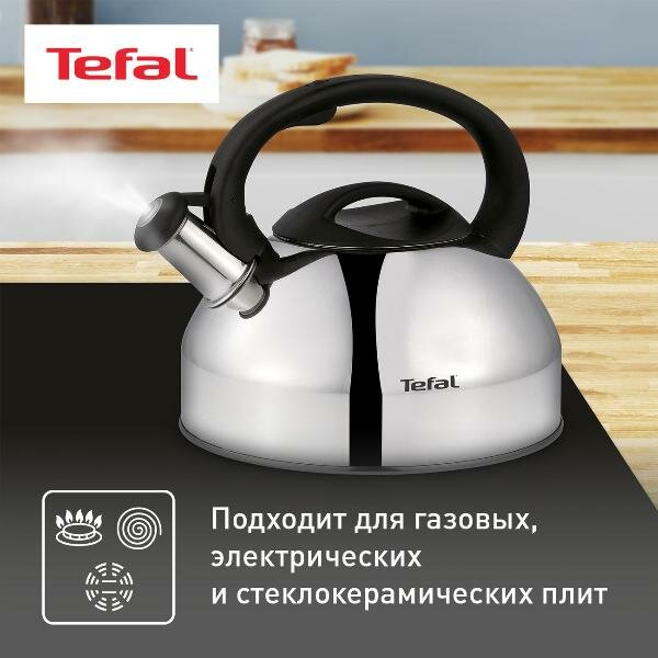 Чайник со свистком Tefal 3 л C7922024 — фото 1