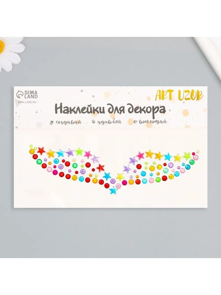 Стразовая наклейка для украшений тела