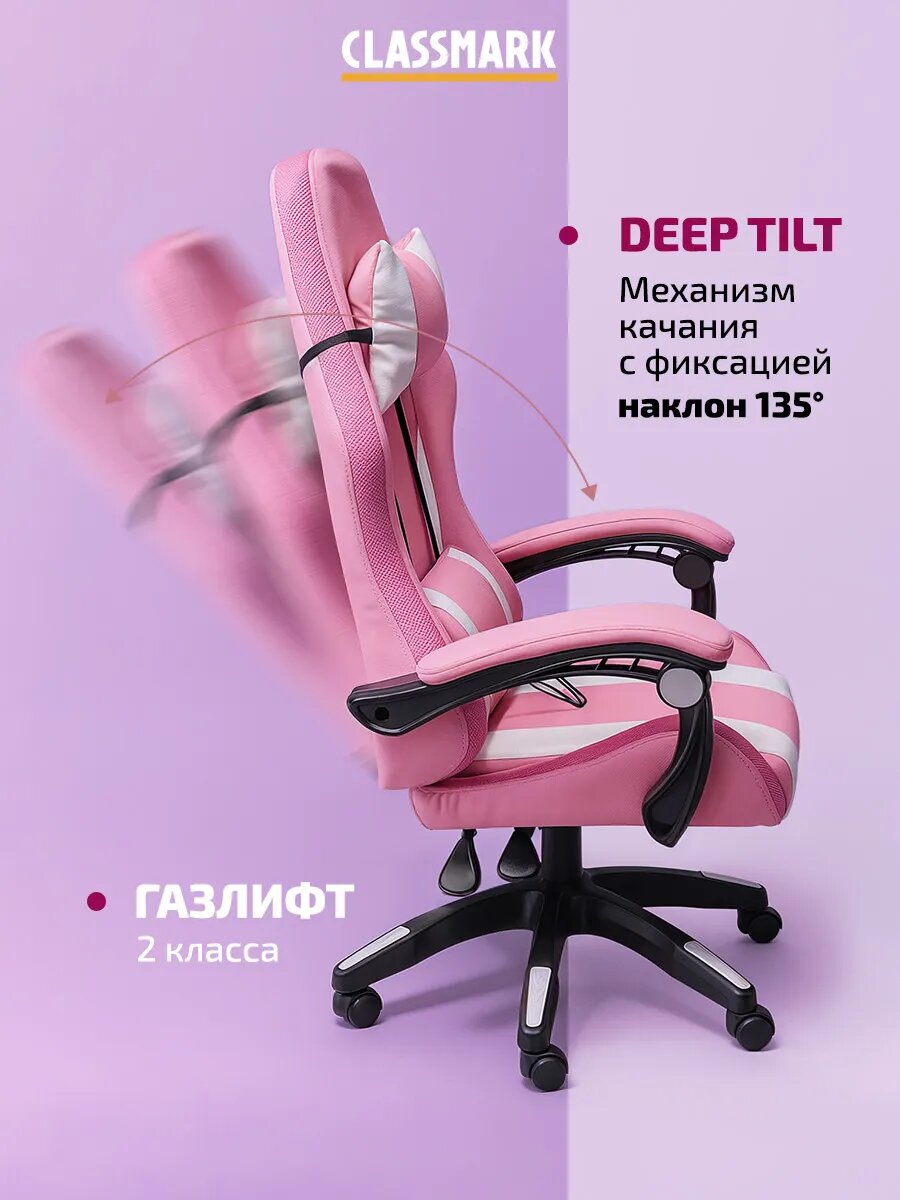 Хит! Кресло компьютерное игровое - геймерский стул — фото 1