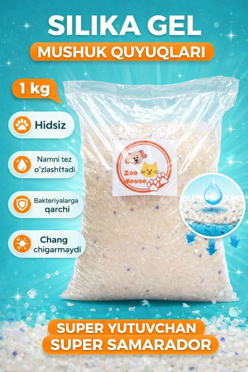 Наполнитель для кошачьего туалета , силикагель, впитывающий, с защитой от запахов, 1 кг(2.5л)