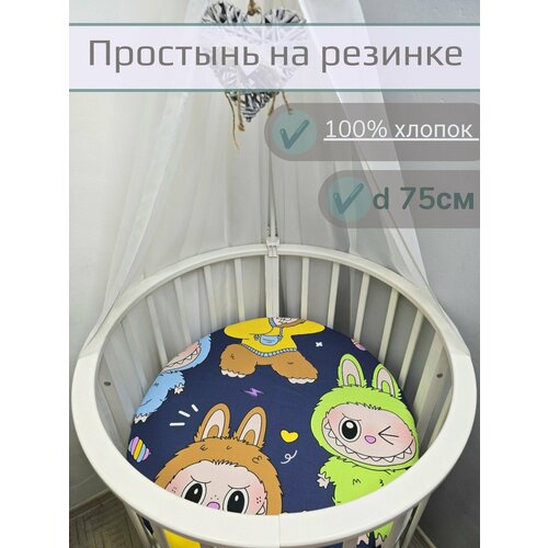 фото Простынь на круглую кровать на резинке 75х75 см, 100% хлопок.