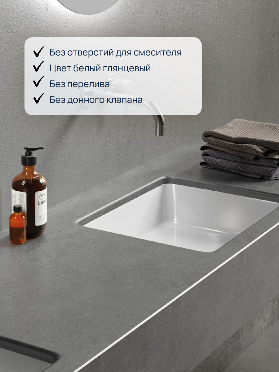 Раковина в ванную HATRIA Bahia_13 BH0500380010TU0, встраиваемая снизу, 50х38 см, белая глянцевая — фото 1