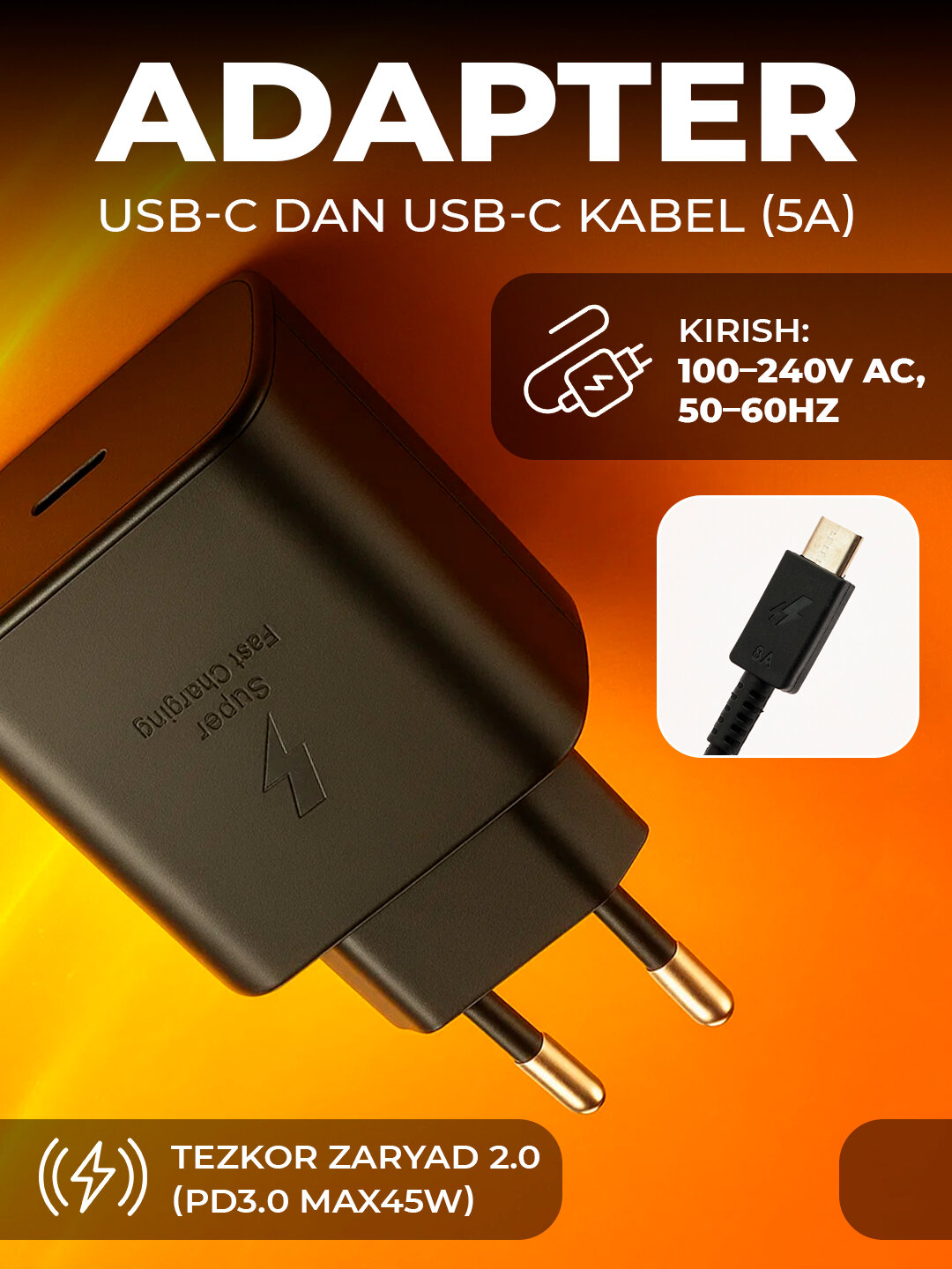 Samsung 45W Super Fast Charger быстрое зарядное устройство с кабелем USB-C