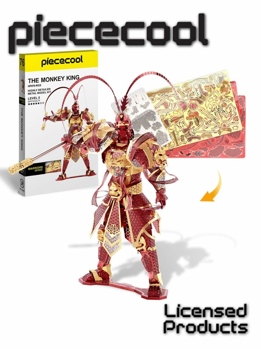 Конструктор 3д Металлический THE MONKEY KING