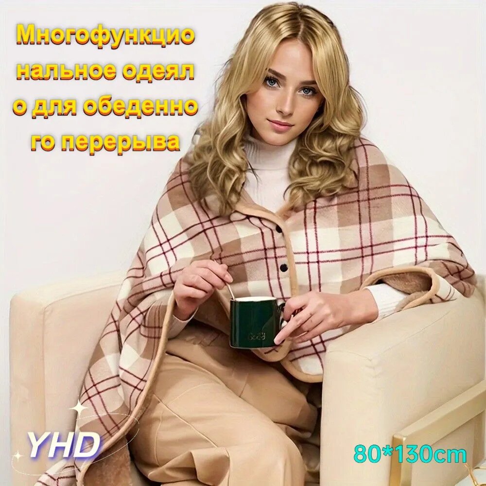 Плед новогодний, пончо , Искусственные материалы, 80 см х 130 см
