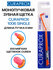 Монопучковая щетка Curaprox CS 1006 single