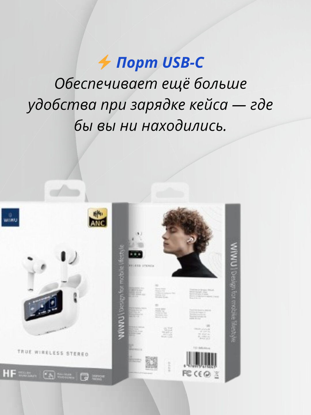WIWU Проводные стерео наушники WiWU EB314 Earbuds Type-C — фото 1