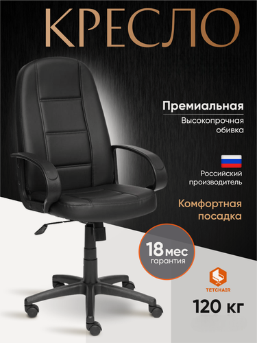 Изображение товара Кресло офисное для руководителя TetChair, черное, экокожа, с регулировкой высоты