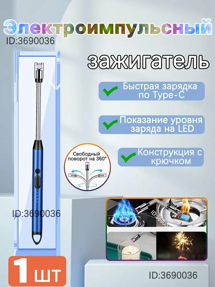 Подставка на газовую плиту, 1 шт