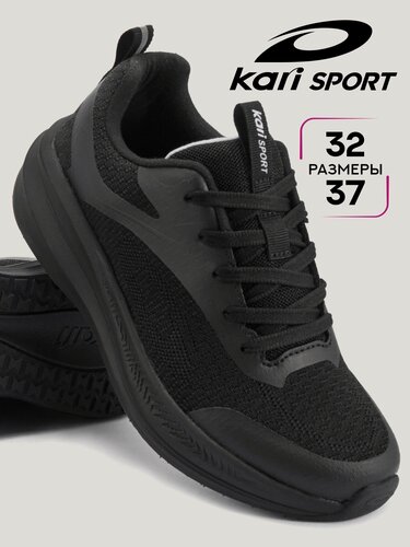 Изображение товара Кроссовки Кроссовки для девочки Kari цвет черный