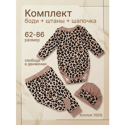 фото Боди funny bee, размер 74-80, коричневый