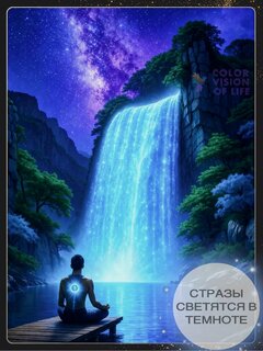 Изображение товара Мозаика алмазная COLOR VISION OF LIFE "Пейзаж", полная выкладка, круглая форма страз, 40x50 см