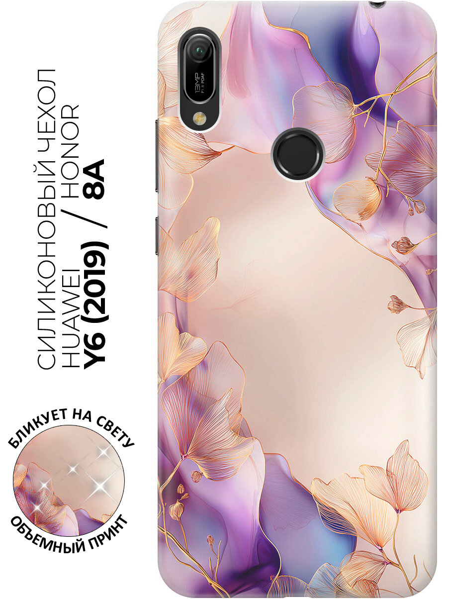Силиконовый чехол на Honor 8A / 8A Pro / Huawei Y6 (2019) / Y6 Prime (2019) с принтом "Золото в волнах"