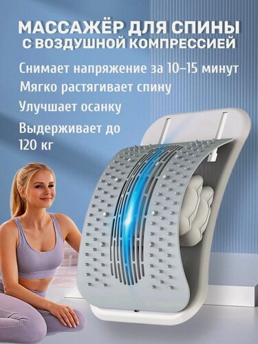 Изображение товара Тренажер Мостик для спины, шеи, позвоночника и поясницы. Мини тренажер для дома.