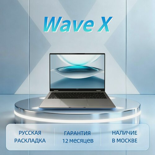 Изображение товара Ноутбук Honor MagicBook Pro 16 2025, Ultra9-285H, 32ГБ/1ТБ, 3k 165hz, Серый, Русская раскладка