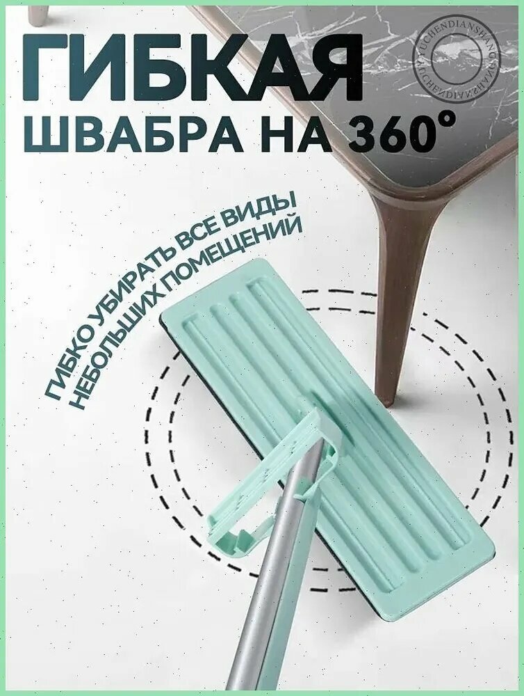 Швабра — фото 1