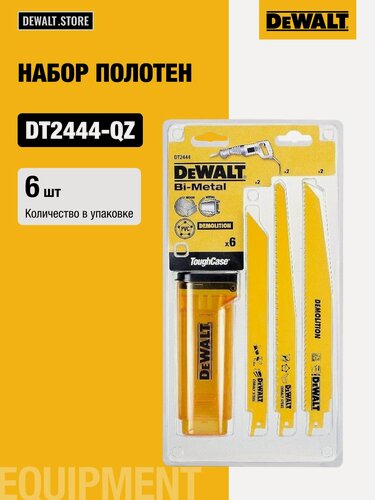 Изображение товара Набор пильных полотен DEWALT DT2444, по дереву и металлу, 6 шт. (DT2444-QZ)