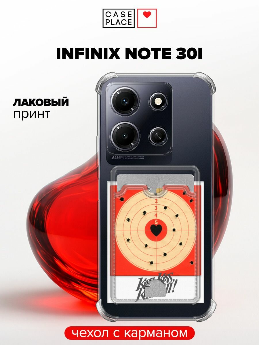 Чехол на Infinix Note 30i (Инфиникс Нот 30i) с картой и принтом Ready to play?