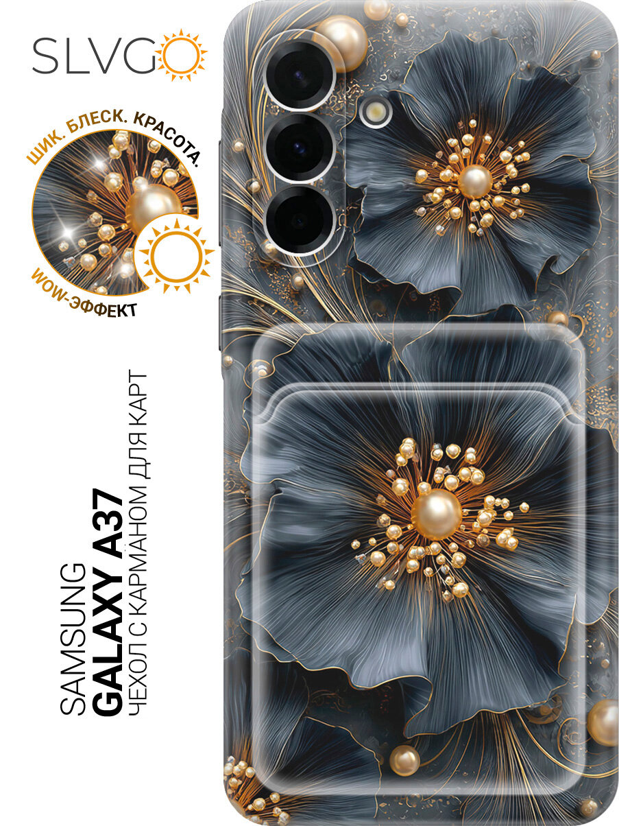 Силиконовый чехол на Samsung Galaxy A37 с принтом Мистерия теней и золота, pkt с карманом для карты