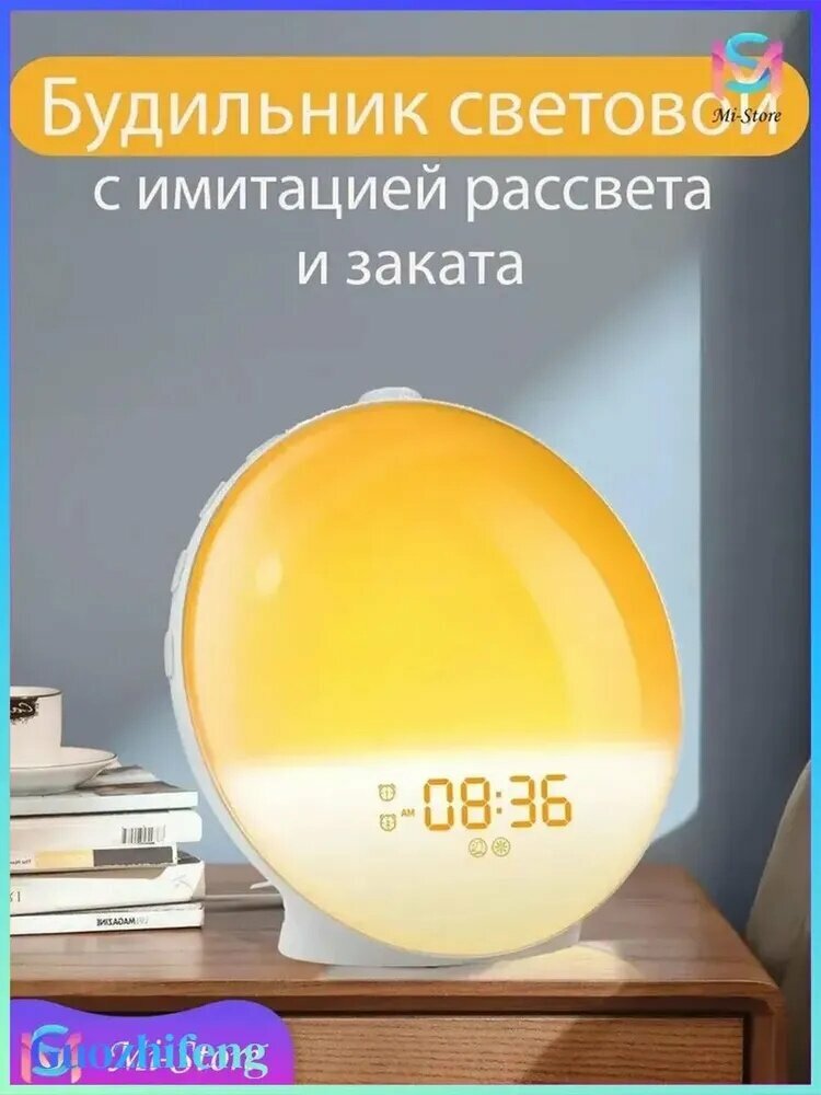 Настольные часы Электронные