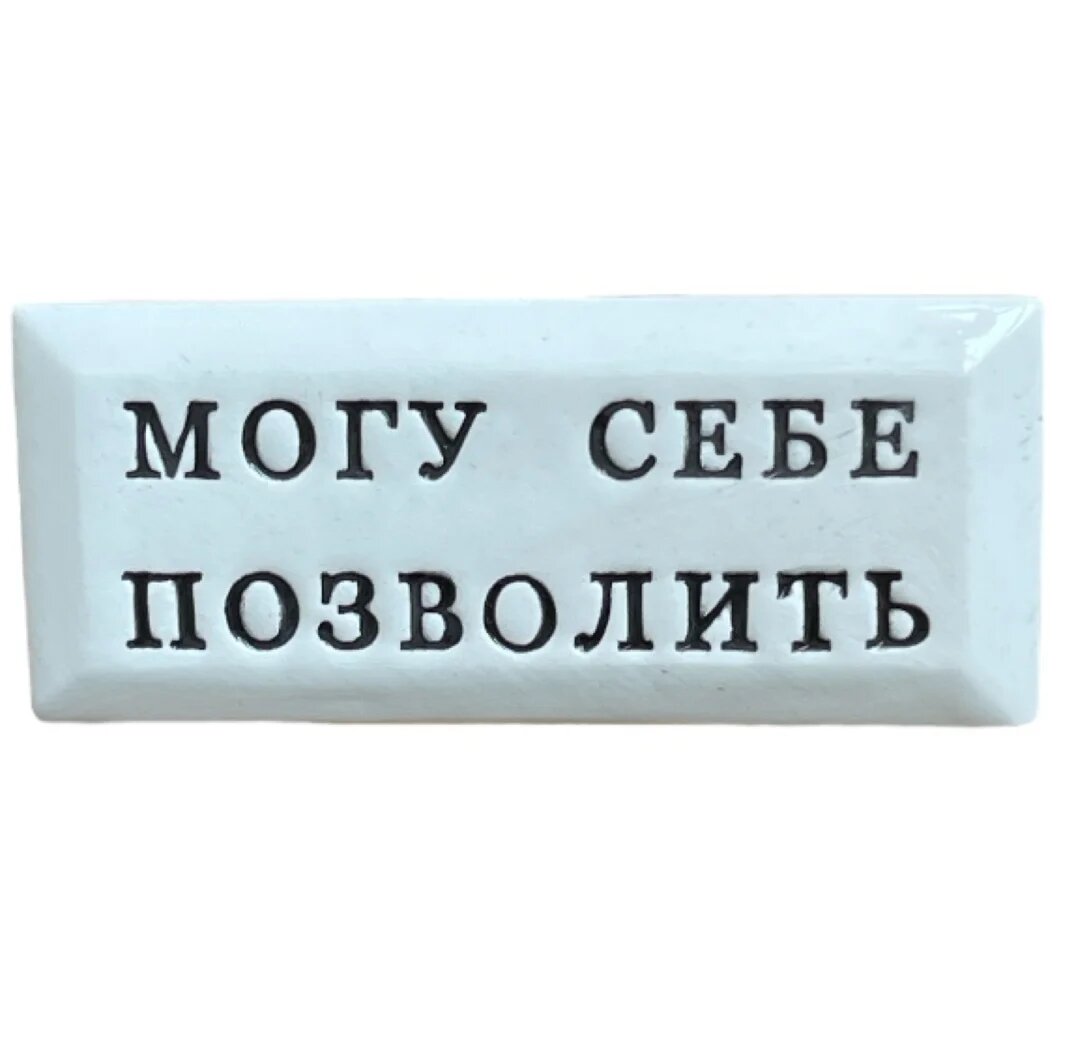 Значок
