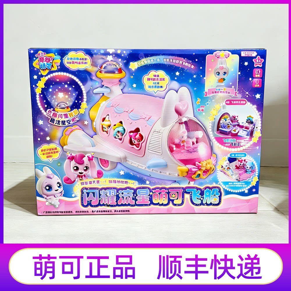 Игрушечный космический корабль Moyu Starlight Season 6 с персонажем-кроликом, звуком и светом для детей