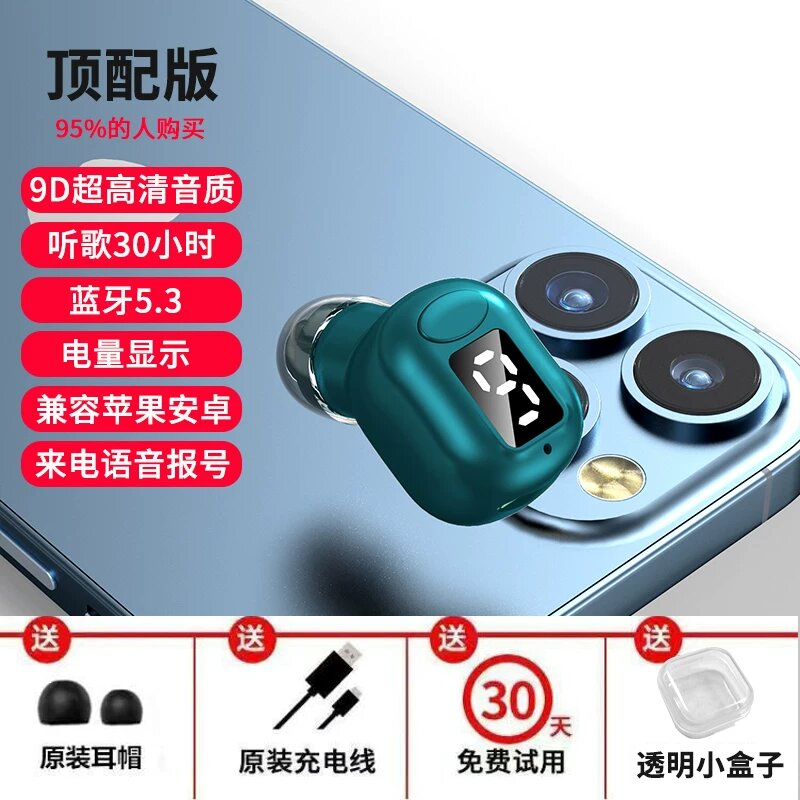 Беспроводные наушники Bluetooth с чипом Bluetooth 5.3, 68-часовой автономностью, компактные для спорта и игр - Зеленые
