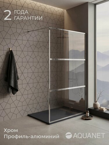 Изображение товара Душевая перегородка Aquanet PureLine 120см. Цвет - Хром